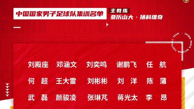 每体表示，即将到来的冬窗引发了外界对于拉菲尼亚未来的关注，目前巴萨迫切地要签下一名中场球员，而受限于财政公平限制，他们需要出售球员来完成引援，因此拉菲尼亚成为了高层会考虑出售的球员之一。